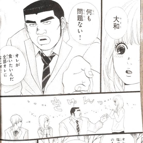 マンガに出てくるイケメンを語りたい!