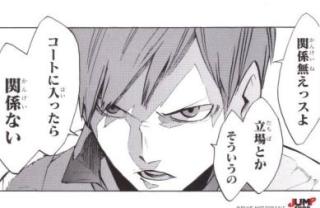 マンガに出てくるイケメンを語りたい!