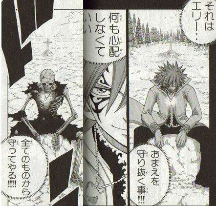 マンガに出てくるイケメンを語りたい!