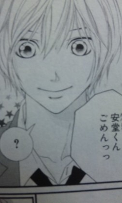 マンガに出てくるイケメンを語りたい!