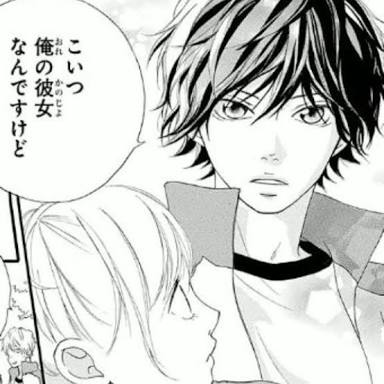 マンガに出てくるイケメンを語りたい!