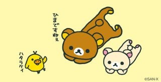 やめられない生活習慣を上げるトピ