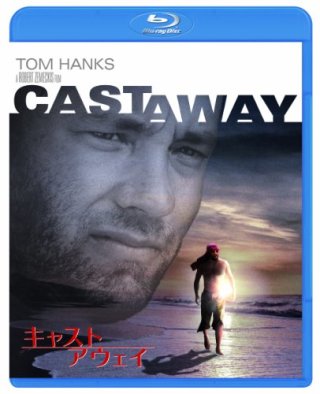 謎の感動をしてしまった映画
