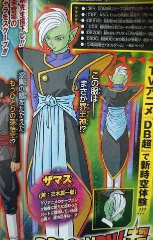 スネ夫のママ口調でお話するトピざますpart７