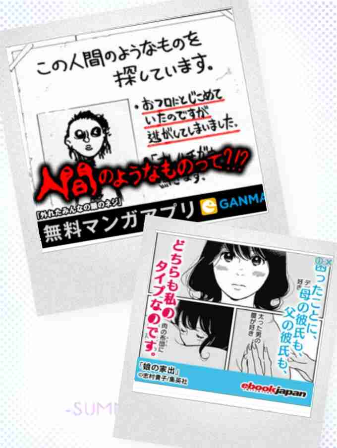 スネ夫のママ口調でお話するトピざますpart７