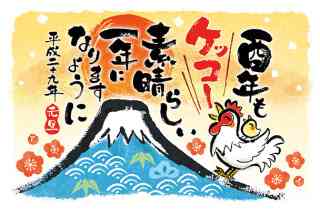 スネ夫のママ口調でお話するトピざますpart７