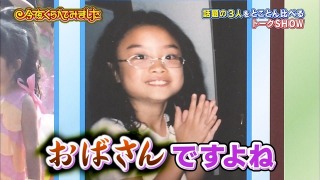 元SKE48・柴田阿弥、テレビ東京『ウイニング競馬』MCに抜てき