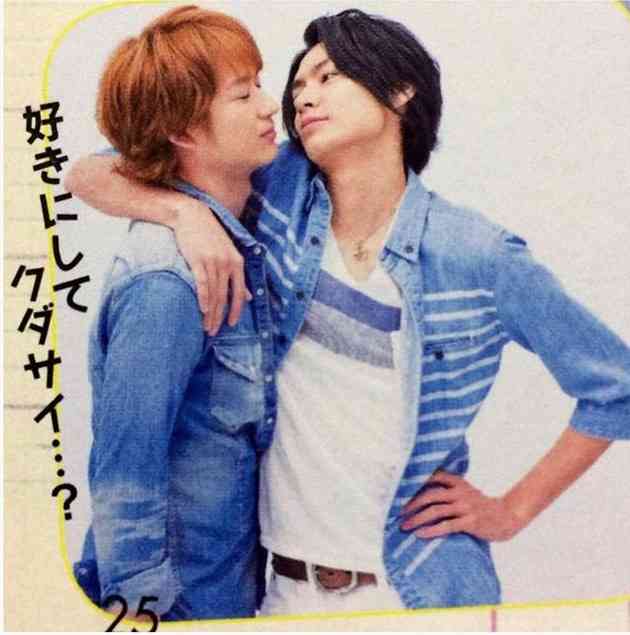 Kis-My-Ft2好きな人！