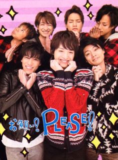 Kis-My-Ft2好きな人！