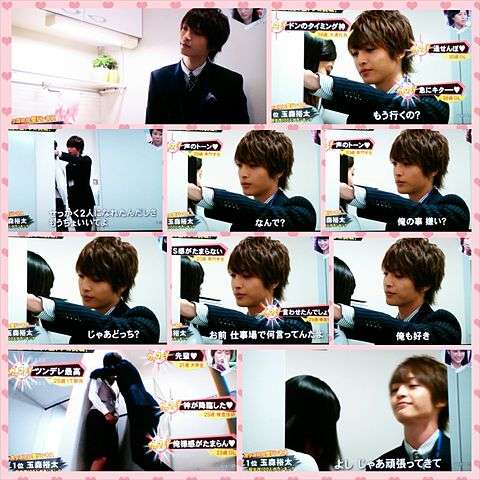 Kis-My-Ft2好きな人！