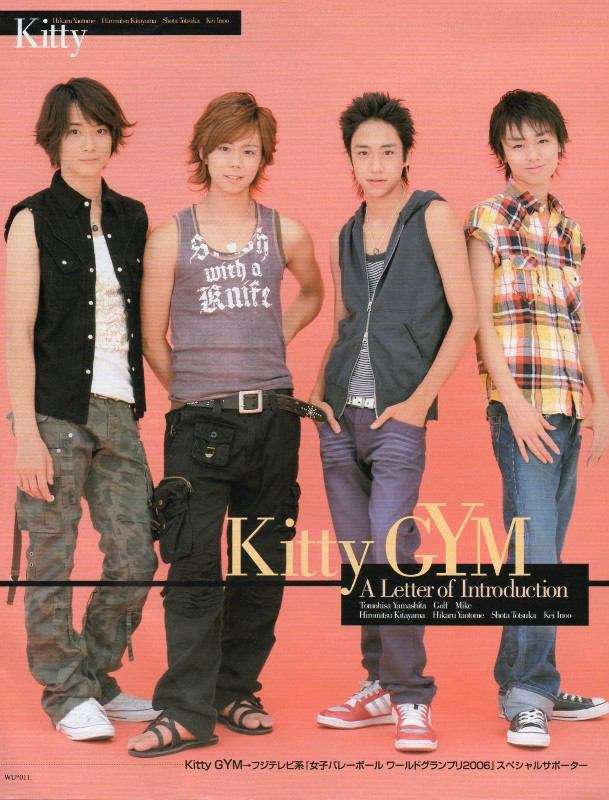 Kis-My-Ft2好きな人！