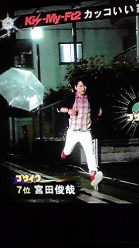 Kis-My-Ft2好きな人！