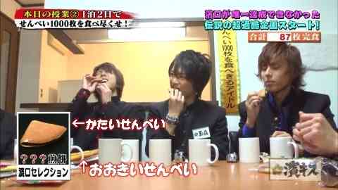 Kis-My-Ft2好きな人！