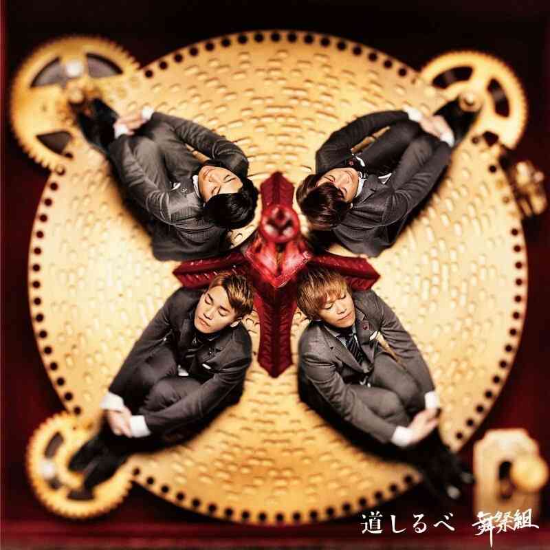 Kis-My-Ft2好きな人！