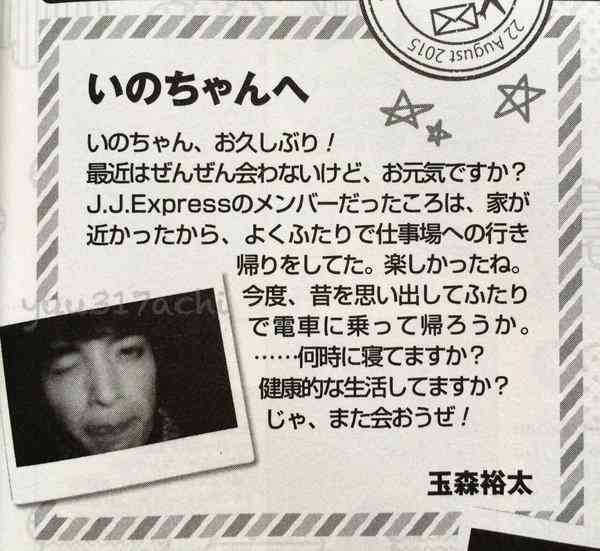 Kis-My-Ft2好きな人！