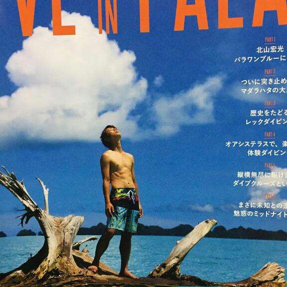 Kis-My-Ft2好きな人！