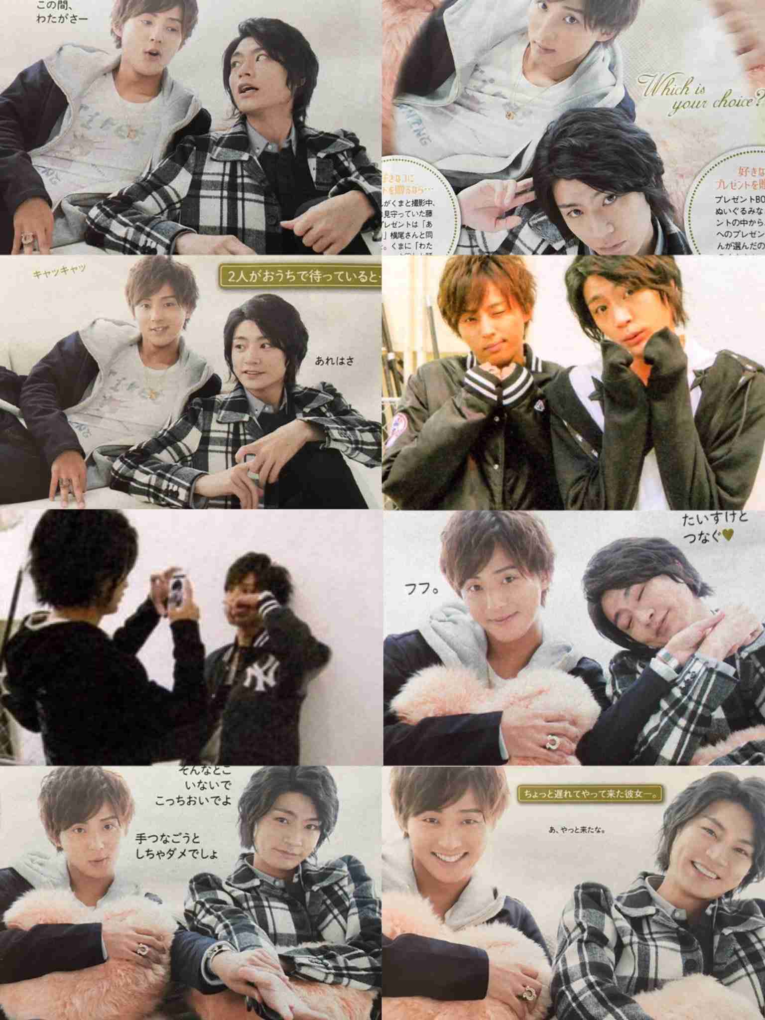 Kis-My-Ft2好きな人！