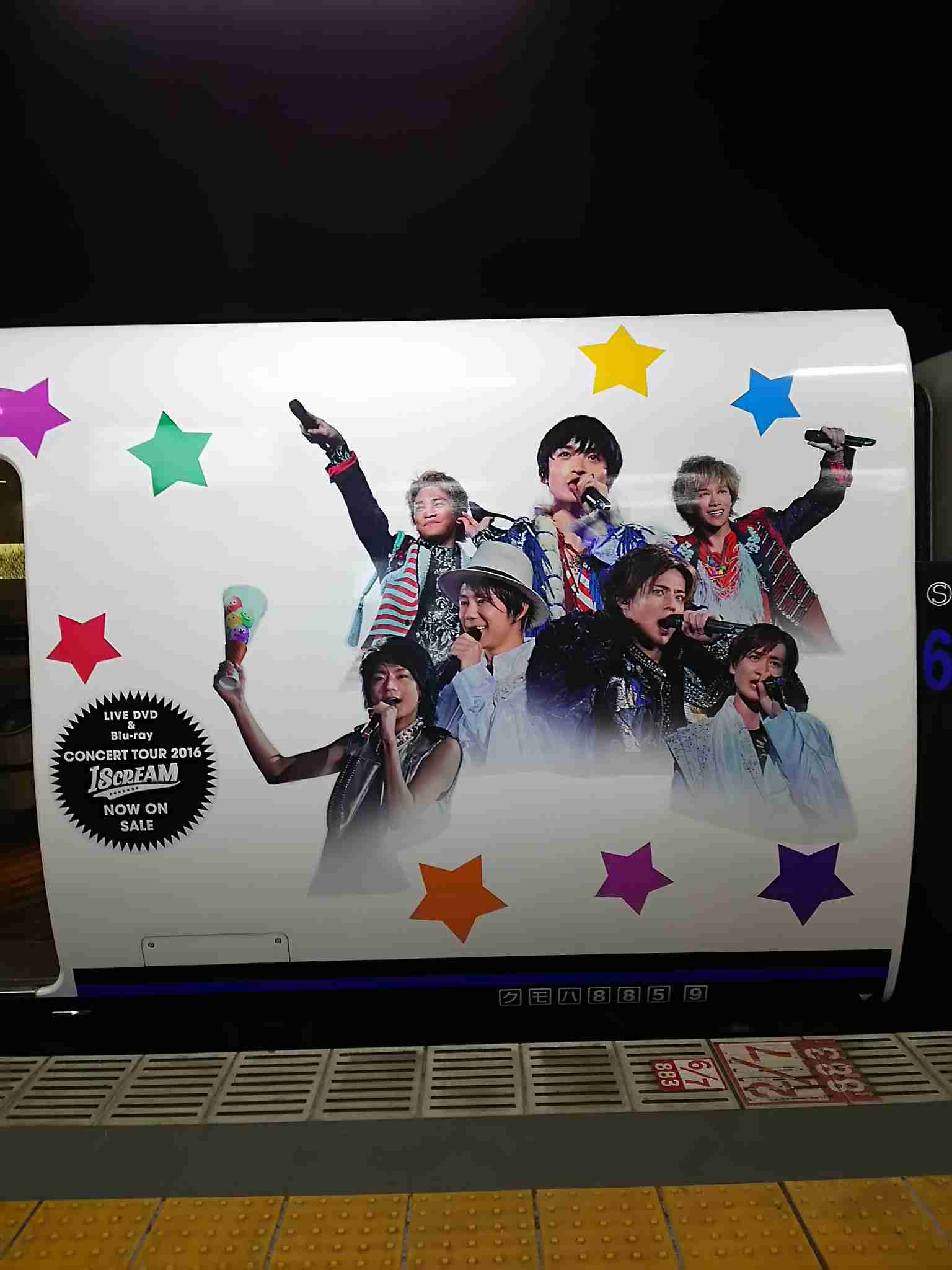 Kis-My-Ft2好きな人！