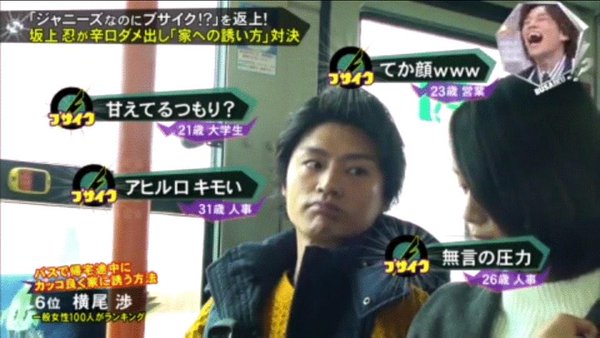Kis-My-Ft2好きな人！