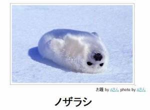 JAFさんこれ頼む！JAFの公式が無茶ぶりに神対応ぶりを見せつける！