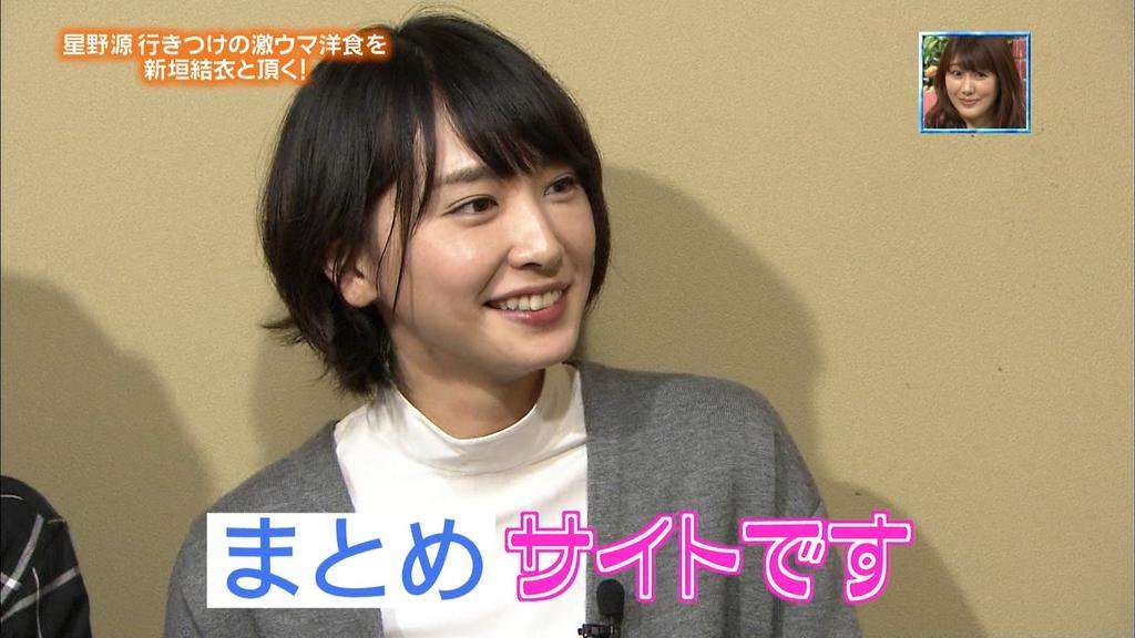 整形前の顔が好きだった芸能人
