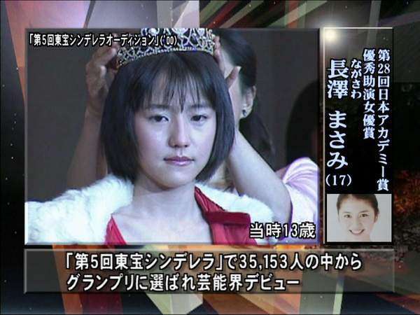 整形前の顔が好きだった芸能人