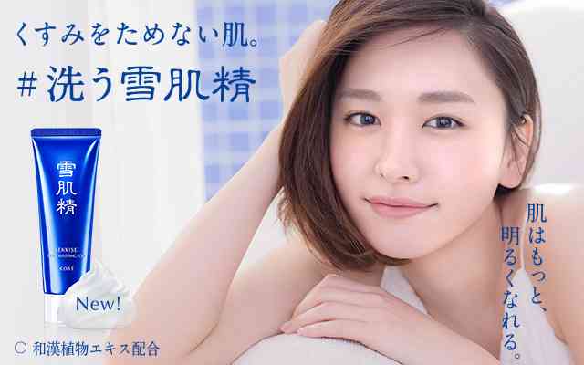 整形前の顔が好きだった芸能人
