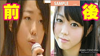 整形前の顔が好きだった芸能人
