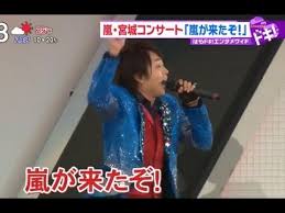 SMAP・KAT-TUNの穴埋めで疲れの限界？嵐のコンサートに不満の声