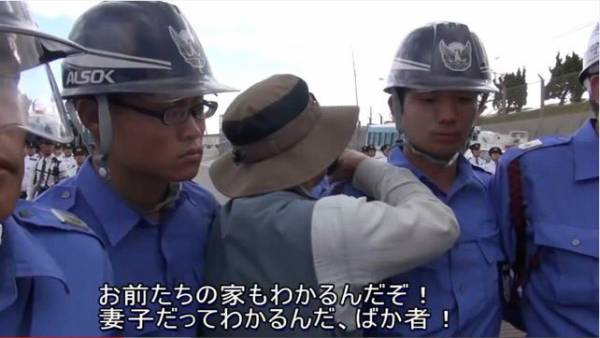 沖縄・名護で訓練中のオスプレイが墜落・大破、2人けが