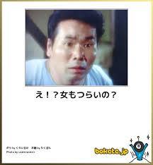 男ってひどいなって思った事 ガールズちゃんねる Girls Channel