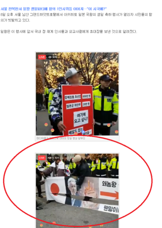 ［ガルちゃん署名］韓国大統領のニュースにうんざりしてる人！