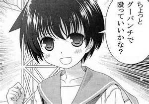 「嫌がっているとは思わず」エレベーターで女性に抱きつく 眼科院長逮捕