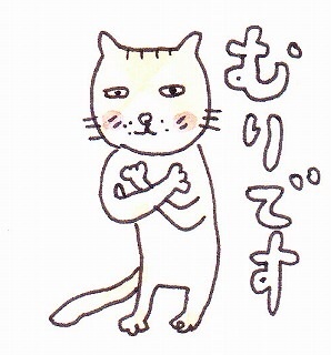 「嫌がっているとは思わず」エレベーターで女性に抱きつく 眼科院長逮捕