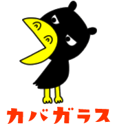 あなたの好きなお菓子のキャラクター