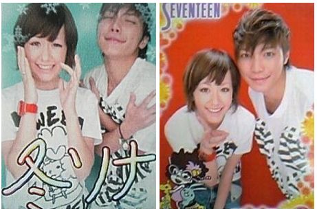 【FRIDAY/芸能】成宮寛貴「コカイン吸引」疑惑の現場写真！