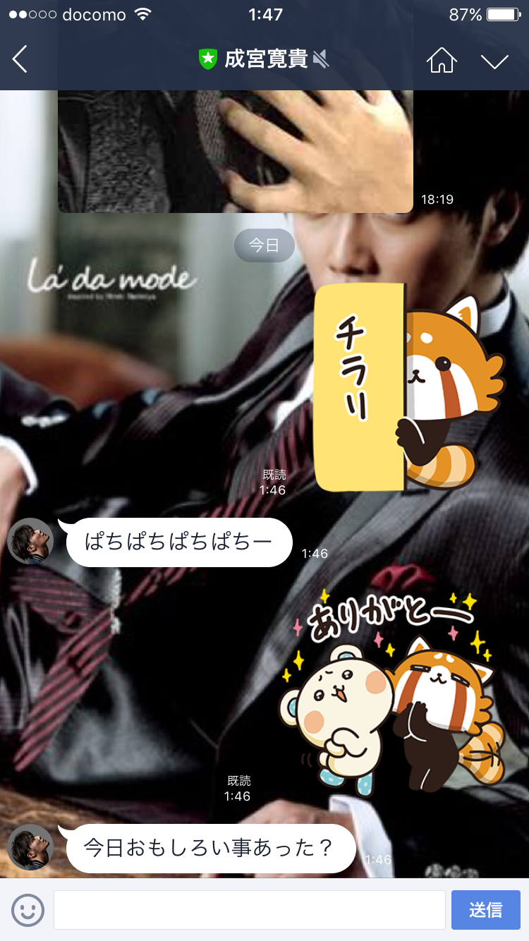 【FRIDAY/芸能】成宮寛貴「コカイン吸引」疑惑の現場写真！