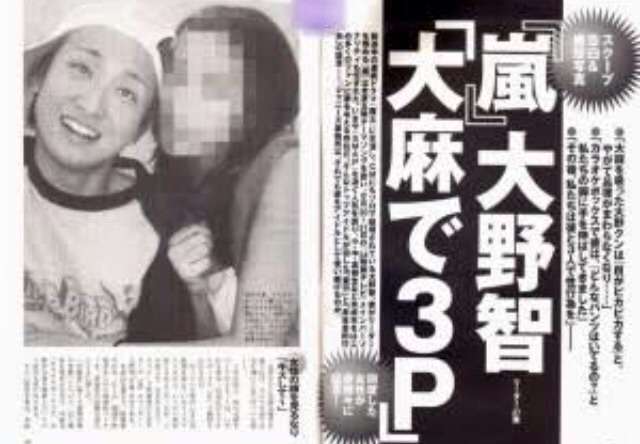 【FRIDAY/芸能】成宮寛貴「コカイン吸引」疑惑の現場写真！