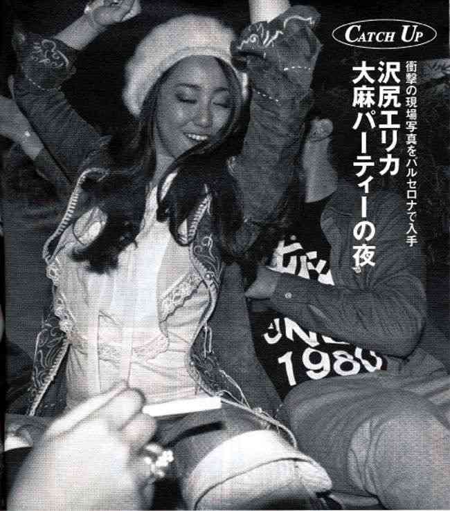 【FRIDAY/芸能】成宮寛貴「コカイン吸引」疑惑の現場写真！