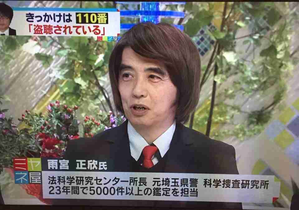 【FRIDAY/芸能】成宮寛貴「コカイン吸引」疑惑の現場写真！
