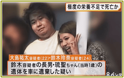 ネット上で「理想の彼女・彼氏・お客様」イラストが話題に
