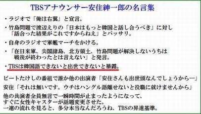 今年のレコード大賞司会は天海祐希＆5年連続安住紳一郎アナ
