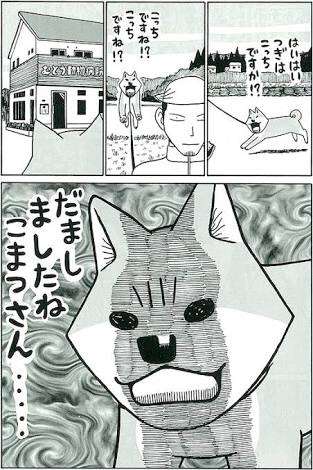 苦手な友達を結婚式に呼びますか？