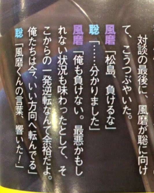 Sexy Zoneが好きな人集まれ Part2