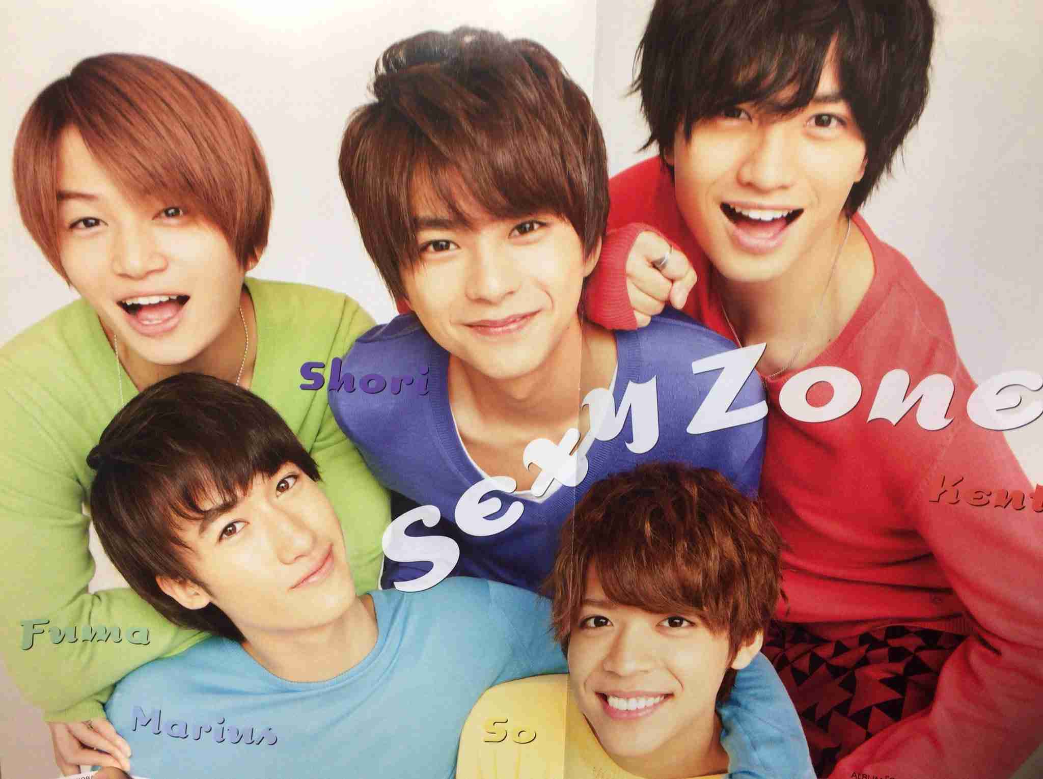 Sexy Zoneが好きな人集まれ Part2