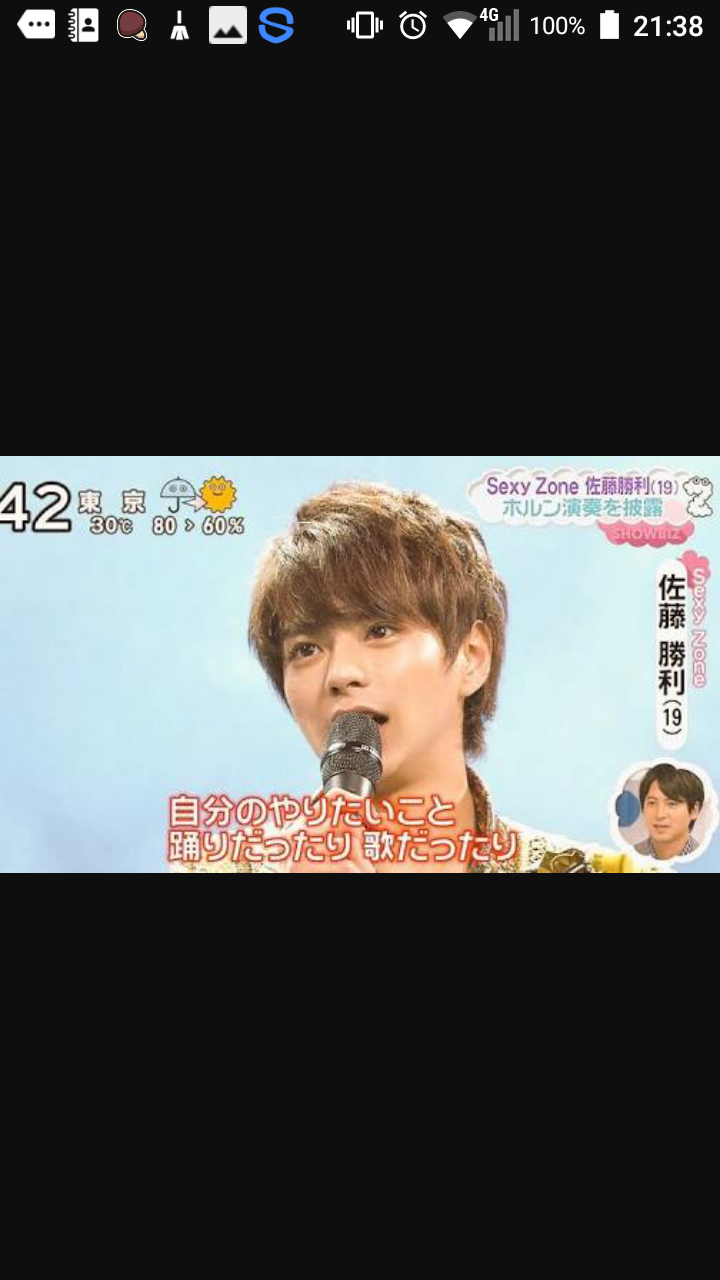Sexy Zoneが好きな人集まれ Part2