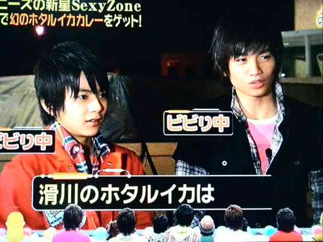 Sexy Zoneが好きな人集まれ Part2