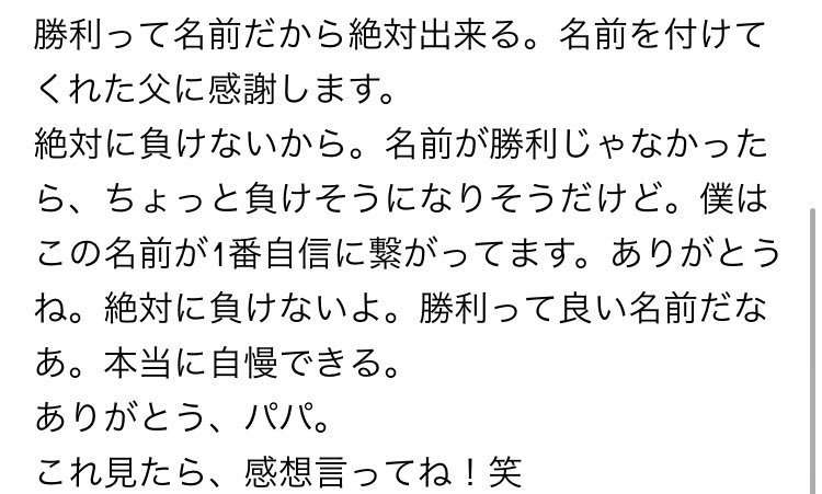 Sexy Zoneが好きな人集まれ Part2