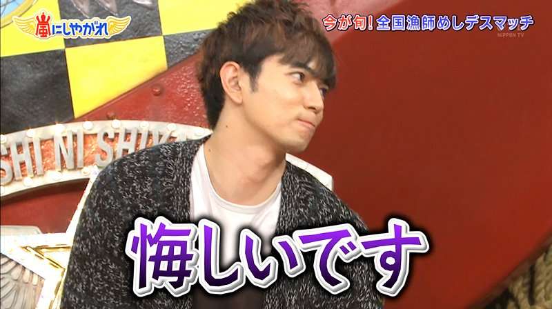 Sexy Zoneが好きな人集まれ Part2