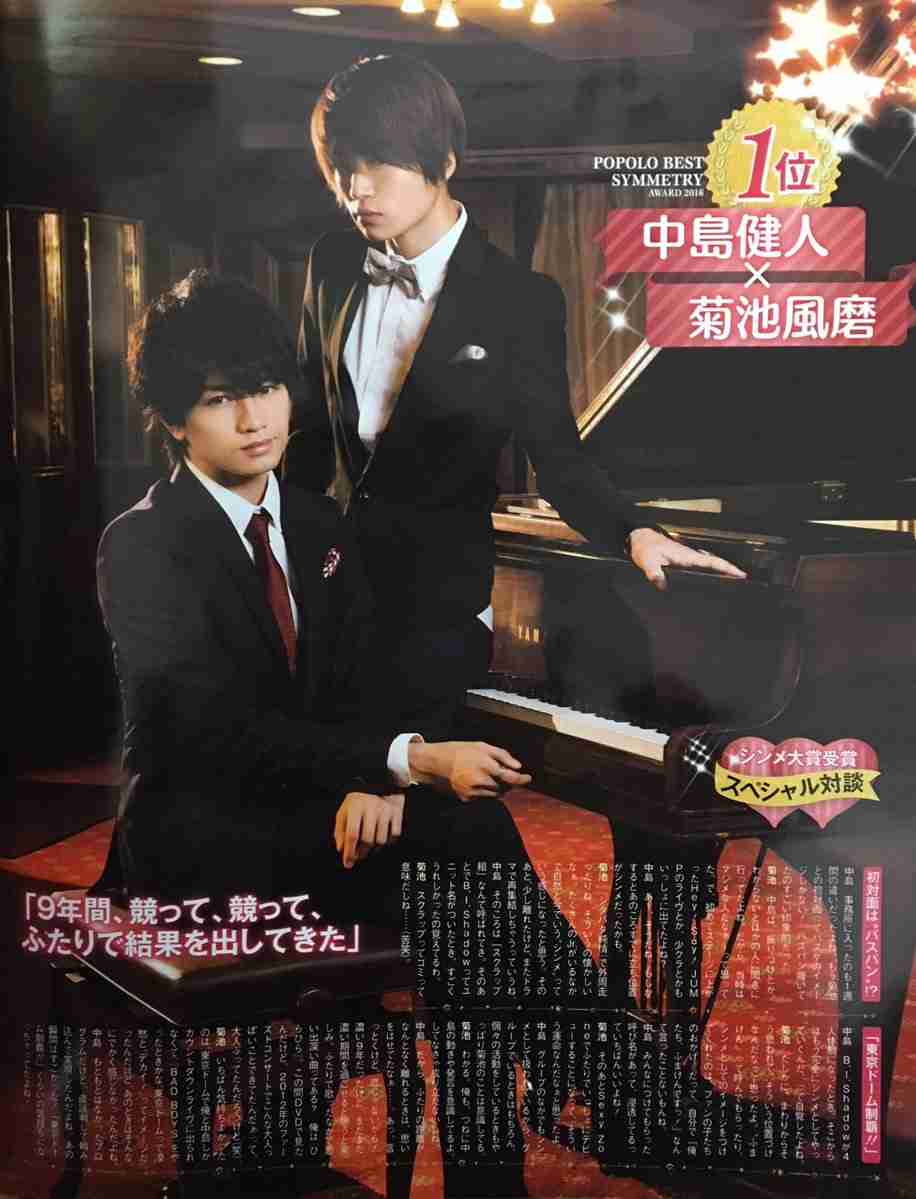 Sexy Zoneが好きな人集まれ Part2
